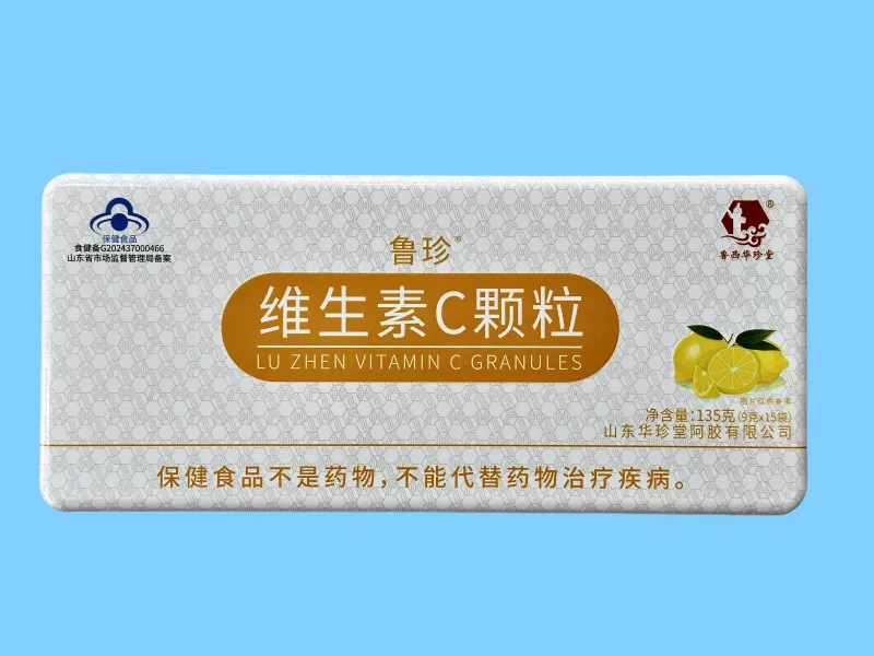 维生素C颗粒